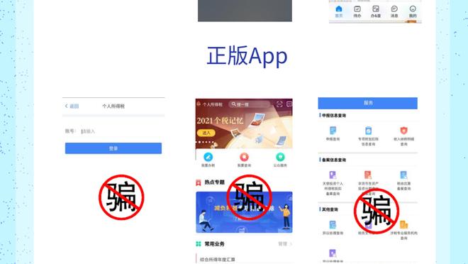 江南app平台是什么截图1